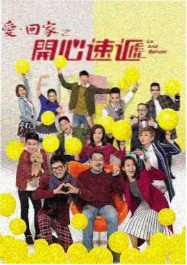 科幻幻想剧第九颗信号灯的海报